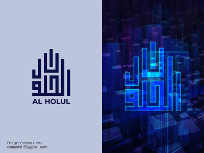 Arabic Logo for real estate company: Al Holul arabic brand arabic brand mark arabic calligraphy arabic logo arabic logo idea branding calligraphy font illustration kufic logo logo logoconcept modern arabic emblem real estate logo typography unique arabic logo