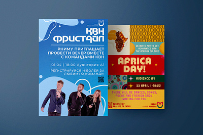 A Selection Of Posters | 2021 - 2022 design graphic design illustrator