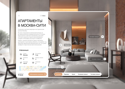 Booking concept booking branding ui web