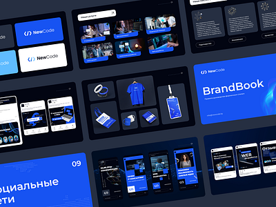 BrandBook for IT company NewCode banners brand book branding brend design graphic design instagram it logo posters presentation print typography ui ui design