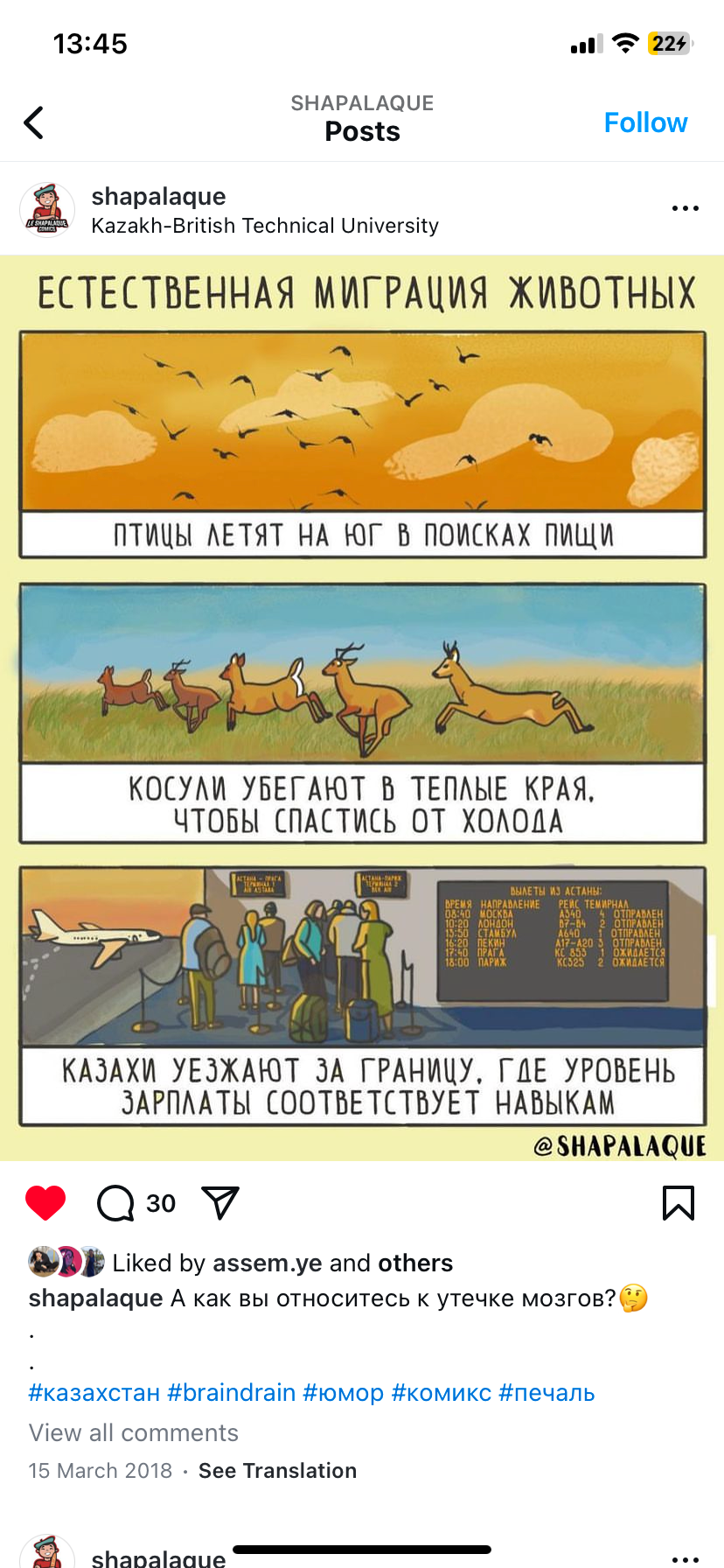 shapalaque comics comics illustration