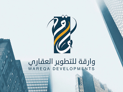 Wareqa Developments Identity brand identity branding brochure business card colors company profile corporate identity design developments developments identity flyer fonts graphic design id identity identity design illustration logo mockup version