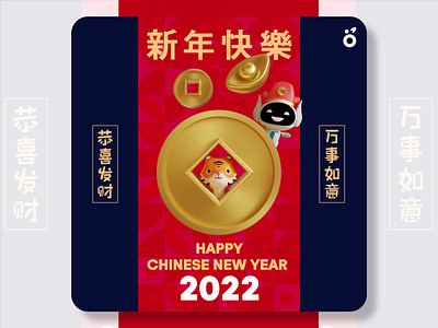 Happy Chinese New Year 2022 chinesenewyear design graphic design greeting illustration lunarnewyear vector