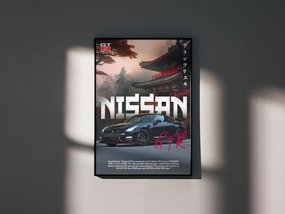 Nissan GTR graphic design gtr japan nissan poster