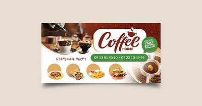 Banner Design for a Small Coffeehouse bannerdesign cafébranding coffeehouse cozyvibes creativedesign foodart graphicdesign snacktime