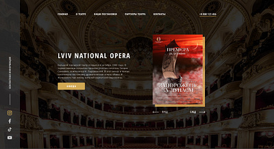 UX/UI - Lviv National Opera graphic design landing ui