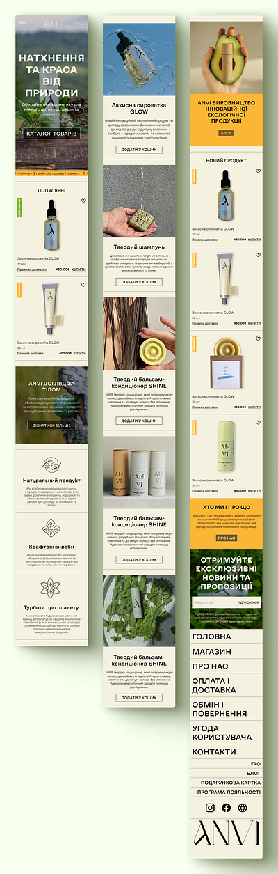 ANVI natural cosmetics branding typography ui ux