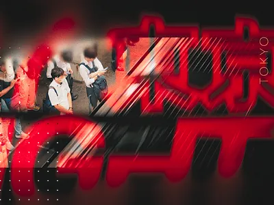 Tokyo Night after effects blur grain japan japanese neon overlay red texture tokyo