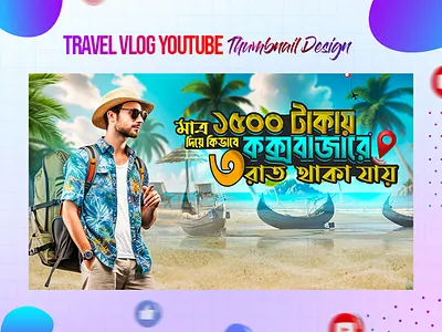 Travel Vlog Youtube Thumbnail Design graphic design mahmudur rahman social media ads social media post thumbnail design travel agency travel guideline travel vlog vlog thumbnail youtube thumbnail design