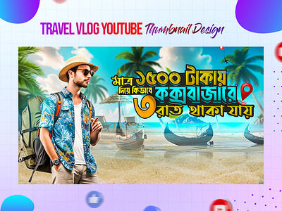 Travel Vlog Youtube Thumbnail Design graphic design mahmudur rahman social media ads social media post thumbnail design travel agency travel guideline travel vlog vlog thumbnail youtube thumbnail design