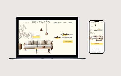 Furniture e-commerce website furniture responsive ui uiux ux website