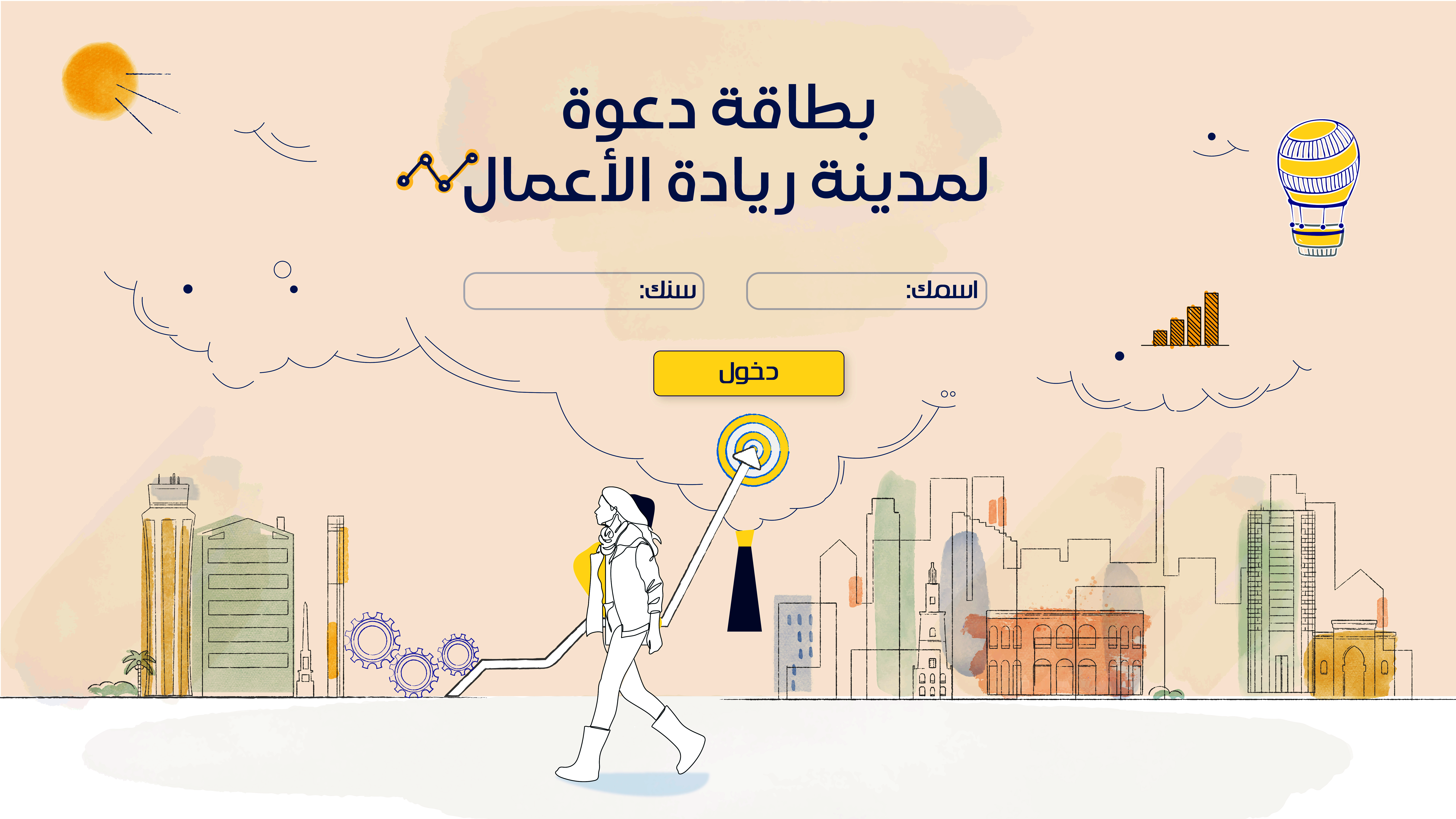 Illustration For E-learning Course art business graphic design illustration illustrautor interactive course