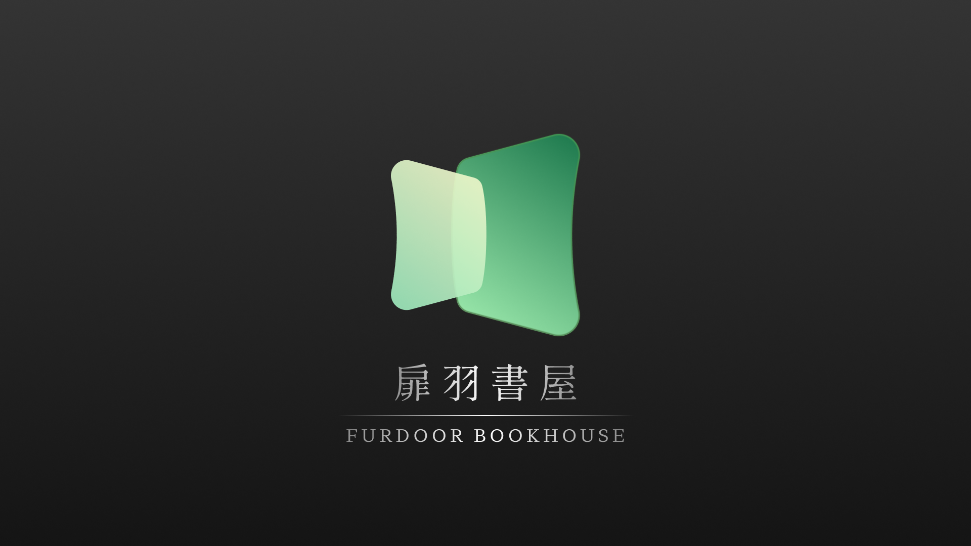 Example of Furdoor Bookhouse - Original Logo Design