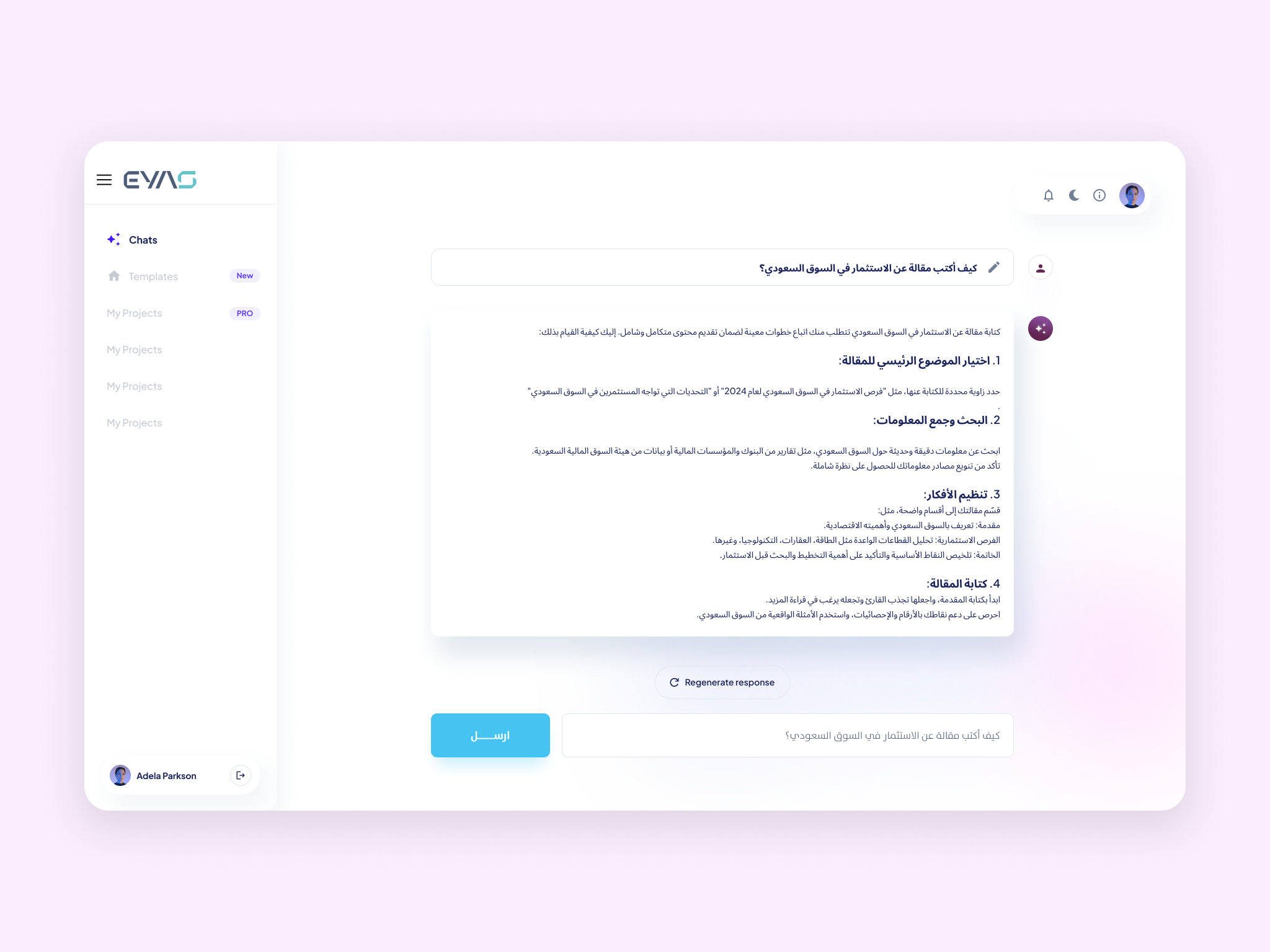 Eyas Ai chatbot and virtual assistant ai app application artificial chat chatbot ui web