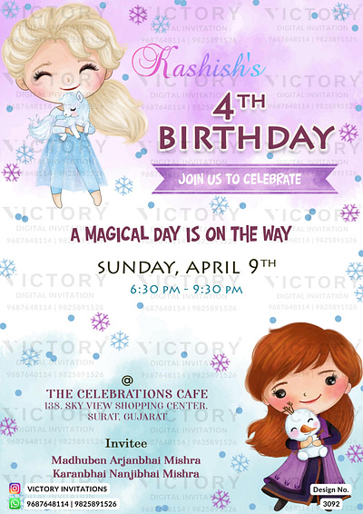 Birthday Party Invitation card in doll design 3092 birthday graphic design illustration invitation photoshop