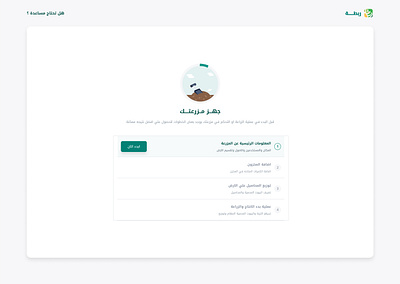 Wraptah: Agriculture & Farming Management System agriculture app design system digital farming egypt farm manegement farming graphic design product design ui user interface ux web web app