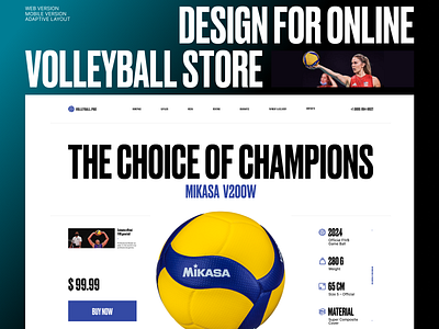 Design for Online Volleyball Store | Landing Page development landing page site sport ui volleyball website вебсайт волейбол разработка сайта сайт