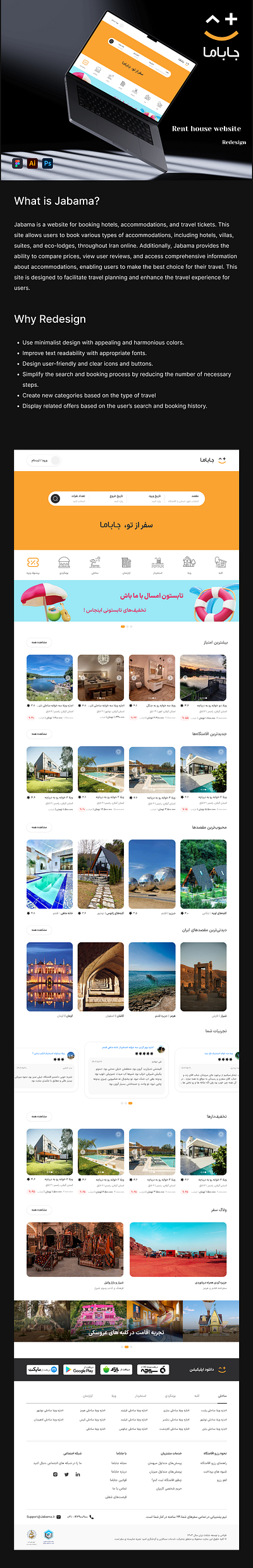 Homestayed Website branding design figma graphic design home homerent house illustration logo motion graphics page product design rent reserve ui ux villa website