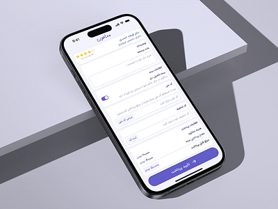 Dey Insurance Application insurance mobile design ui