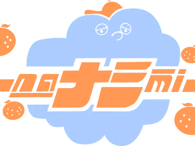 Nami tshirt front design