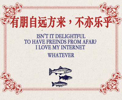 CHINESE PROVERB GREETING CARD graphic design