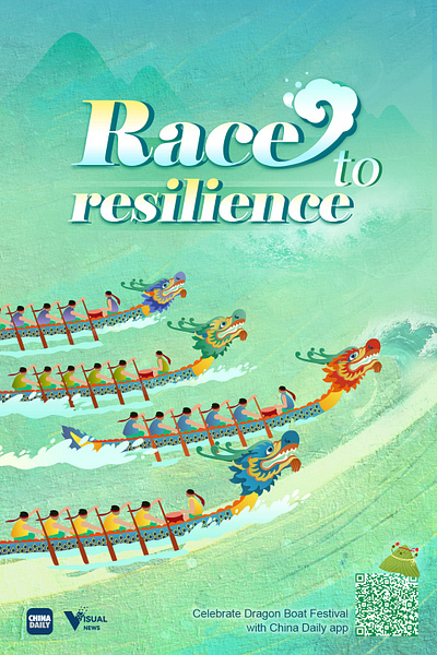 Celebrate Dragon Boat Festival Poster graphic design