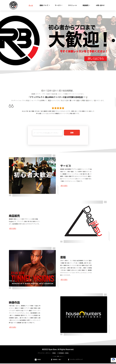 Martial arts graphic design ui