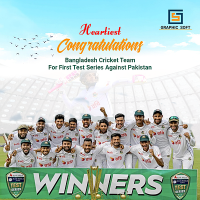 congratulation Bangladesh Cricket Team for historic test series app branding design graphic design illustration logo typography ui ux vector