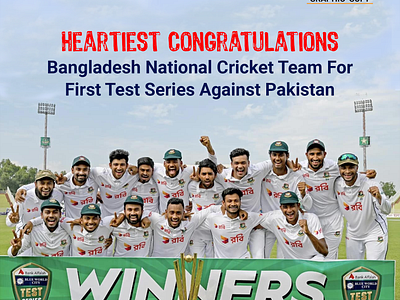 congratulation Bangladesh Cricket Team for historic test series app branding design graphic design illustration logo typography ui ux vector