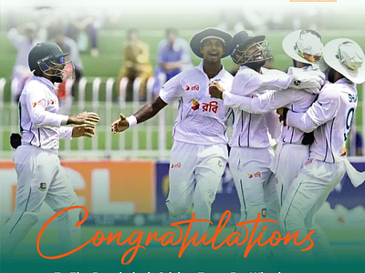 congratulation Bangladesh Cricket Team for historic test series app branding design graphic design illustration logo typography ui ux vector