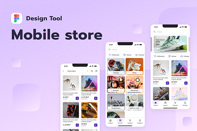 Mobile store app catalogue design mobile app store ui ux web