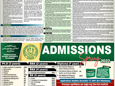 Internation Islamic University ADMISSION Design