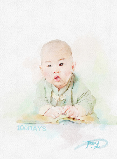 Our Son - Watercolor Painting graphic design