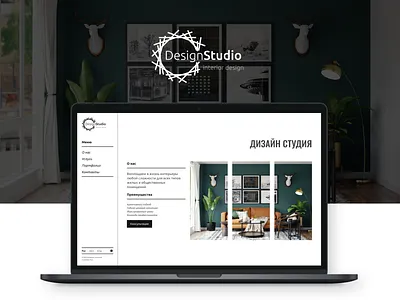 Design Studio design ui web
