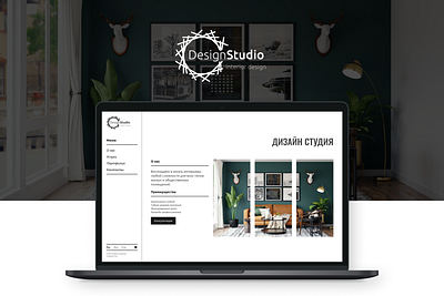 Design Studio design ui web