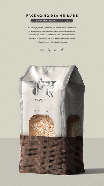 Packaging design made focusing Newari theme 🙌 rice packaging