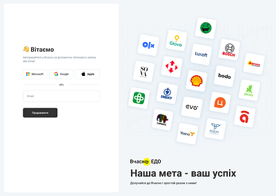 Sign in authorization branding design log in logo registered screen sing in ui ux