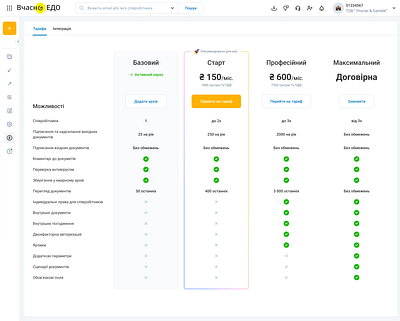 Tariffs design screen tariffs ui ux дизайн екран тарифи