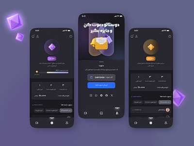 Referral system - App design 3d app app design dark dark mode dark mode design design referral referral system ui uidesign uiux ux web