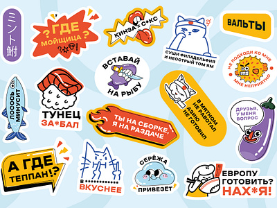 Stickers asia branding cat character design design flat food fun graphic design illustration joke stickers sushi tuna vector