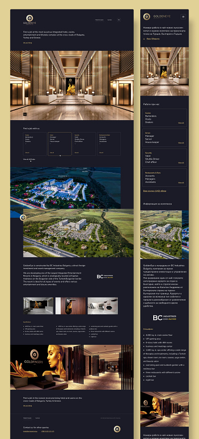 Golden Eye Website casino expensive gold golden hotel lux luxury responsive responsive design ui uiux user interface web design website