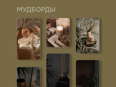 Moodboard design moodboard ui ux