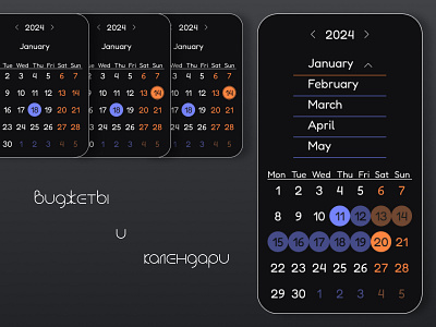 Calendar design ui ux