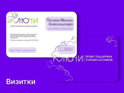 Визитки design ui ux