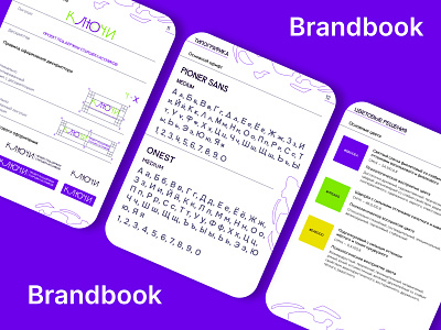 Brandbook brandbook branding design graphic design logo ui ux