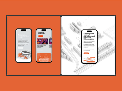 Distinct logistics operator mobile design design