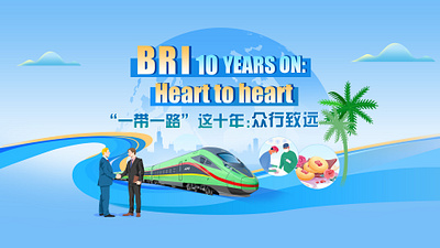 BRI 10 YEARS ON: Heart to heart animation