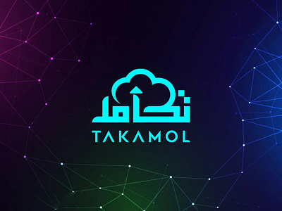 Takamol Arabic logo for data storage arabic apps logo arabic brand arabic calligraphy logo arabic logo arabic software logo branding cloud logo cloud storage data logo design logo logoconcept modern arabic logo takamol takamul logo typography
