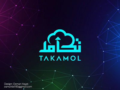 Takamol Arabic logo for data storage arabic apps logo arabic brand arabic calligraphy logo arabic logo arabic software logo branding cloud logo cloud storage data logo design logo logoconcept modern arabic logo takamol takamul logo typography