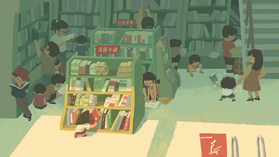 Bookstore book childhood illustration memory reading